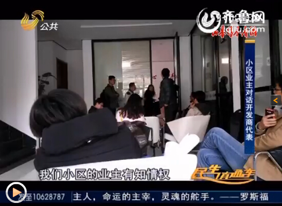 濟(jì)南鳳棲第小區(qū)開(kāi)發(fā)商私改規(guī)劃 綠地變成垃圾場(chǎng)