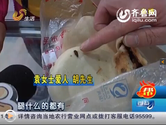 濟南市民買金德利包子發現蟲子 有頭有腿疑為蟑螂