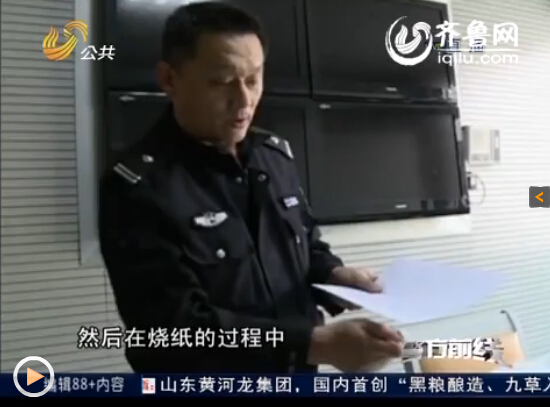 章丘女子迷信“家中有災” 被陌生男子騙走萬元