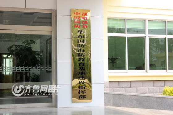 假將軍帶假大校 詐騙團伙砸百萬蓬萊租樓騙三千萬