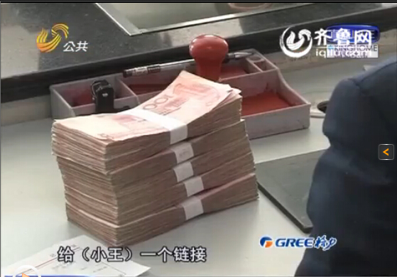 德州一姑娘網(wǎng)上代辦信用卡 瞬間被騙十七萬五