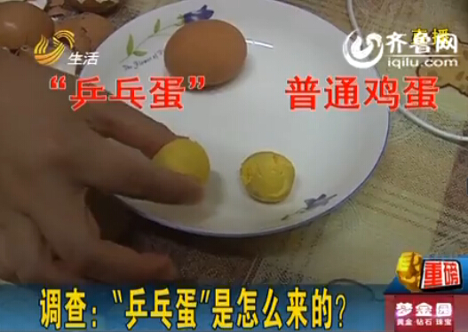 “乒乓蛋”為何摔不碎 濟南市民稱或許因冷藏問題