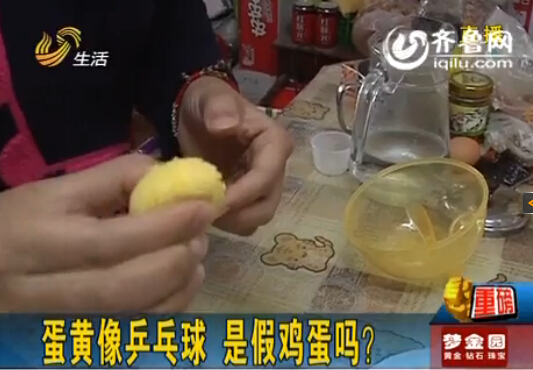 “乒乓蛋”為何摔不碎 濟南市民稱或許因冷藏問題