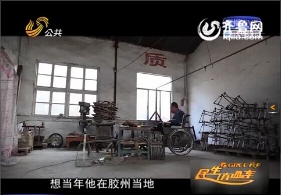 膠州:高位截癱老人被騙財180多萬元 坐輪椅辛苦還債