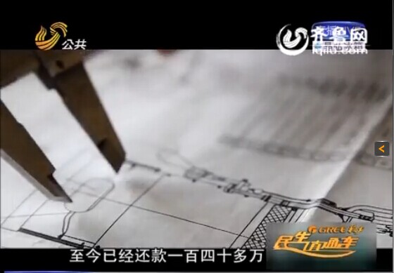 膠州:高位截癱老人被騙財180多萬元 坐輪椅辛苦還債