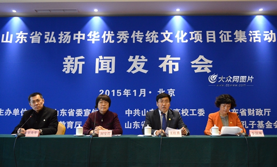 山東公布傳統(tǒng)文化項(xiàng)目名單 公開(kāi)征集設(shè)計(jì)方案