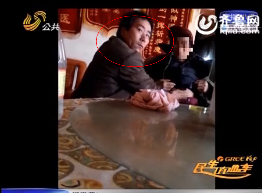 德州:小村里出“神醫” 記者親身揭開騙子真面目