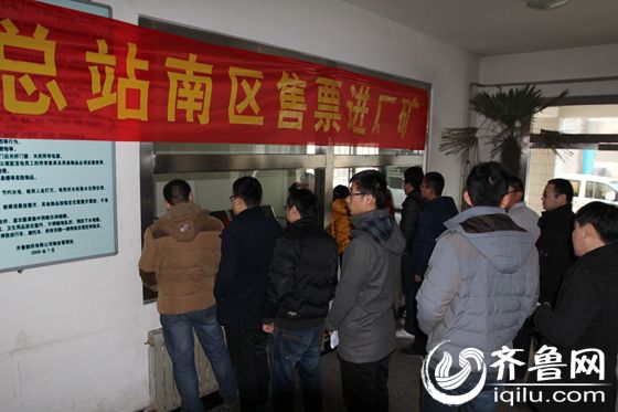 濟南汽車站春運新增莒縣等中途站點 加密熱點線路班次