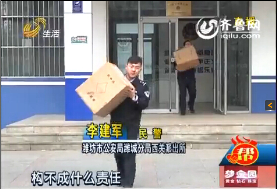 濰坊司機掉14箱鞋子遭哄搶 拾遺者不舍還鞋現場大哭