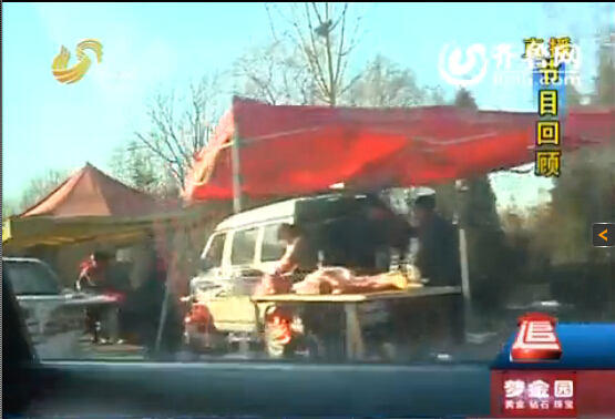 濟南308國道附近擺攤銷售廉價豬肉 遇檢查歇業避風頭