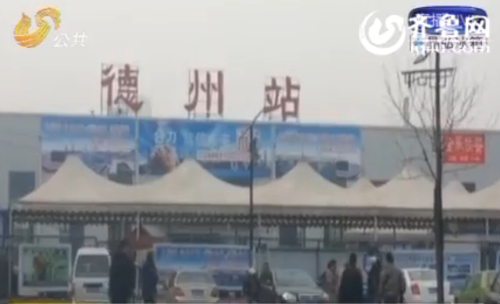 記者暗訪德州火車站亂象 包裝扒雞只有雞架且已變質(zhì)