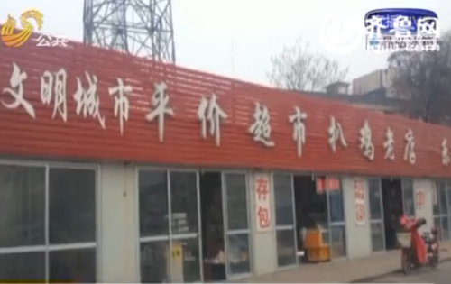 記者暗訪德州火車站亂象 包裝扒雞只有雞架且已變質(zhì)