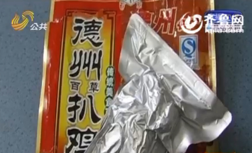 記者暗訪德州火車站亂象 包裝扒雞只有雞架且已變質(zhì)