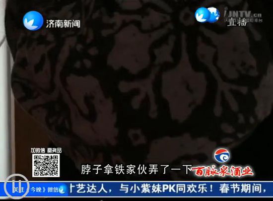 濟(jì)南一初中女生被繼父割耳朵 疑因家庭瑣事