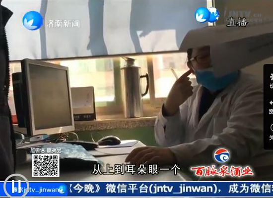 濟(jì)南一初中女生被繼父割耳朵 疑因家庭瑣事