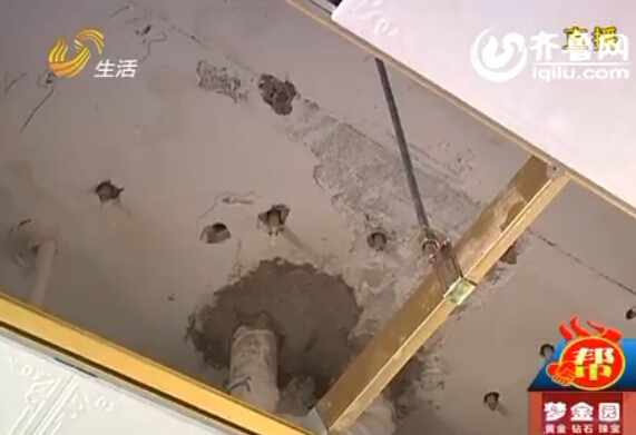 濰坊:錦繡城小區(qū)天花板滲水 多次維修沒解決