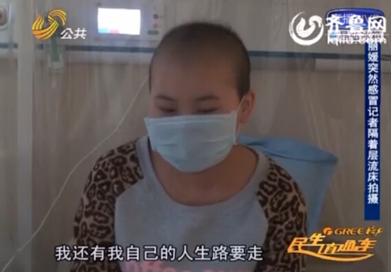 19歲白血病女孩寫(xiě)“死亡日記”——記錄我存在的時(shí)光