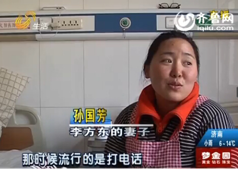 情人節(jié)最震撼的禮物:濟南女子要為丈夫捐出一個腎