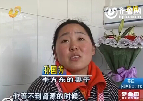 情人節(jié)最震撼的禮物:濟南女子要為丈夫捐出一個腎