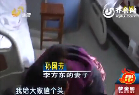 濟南:女子捐腎救夫引關注 八個村集體捐款