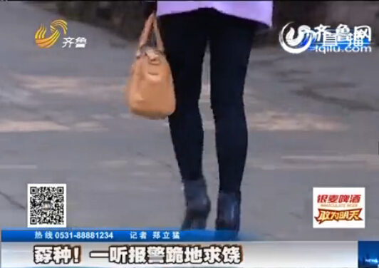 濟南女子乘公車遭遇性騷擾 男子遭反抗后跪地求饒