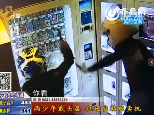 監控實拍：濟南兩少年頭戴頭盔行竊成人用品店