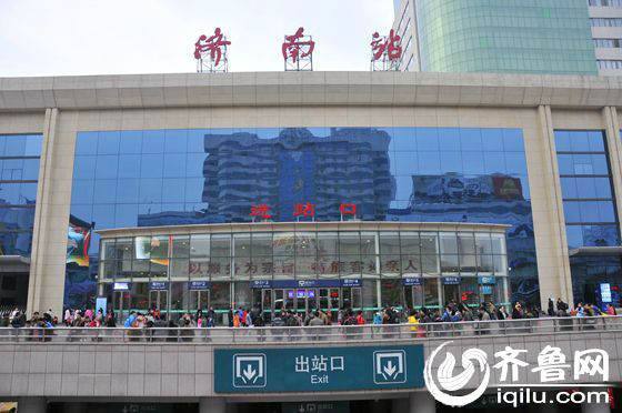 濟(jì)南火車站迎返程客流小高峰 加開至北京等20趟臨客