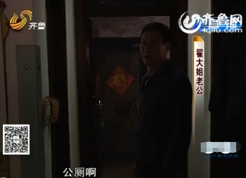 濟南南全福老東區化糞池被堵 一樓住戶馬桶污水外溢