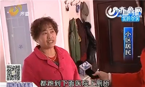 濟南金橋新苑小區過年期間停水兩晝夜 昨起基本恢復