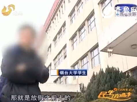 煙臺大學考研族提前10天返校 只為第一時間占座復習