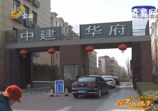 德州：三名初中生百度地圖搜高檔小區 坐火車來盜竊