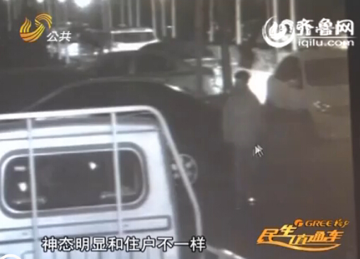 德州：三名初中生百度地圖搜高檔小區 坐火車來盜竊