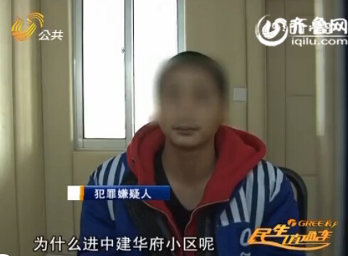 德州：三名初中生百度地圖搜高檔小區 坐火車來盜竊