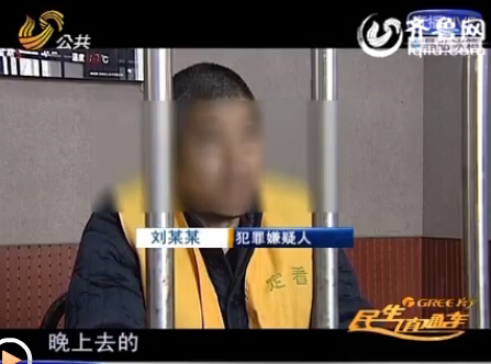 菏澤偷羊賊一夜扒洞偷走八只羊 轉手賣給親哥銷贓