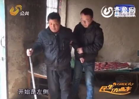 濟南父子倆患股骨頭壞死 母親撐家十幾年查出癌癥