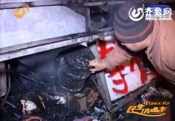 濟南一花圈店半夜突起大火 疑有人故意縱火(圖)