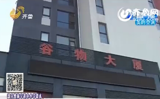 平度幼虎墜亡事件處理結果:養虎人辭去市人大代表職務