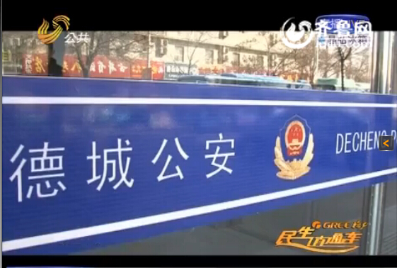 德州新湖景區(qū)驚現(xiàn)女尸 生前留遺書(shū)疑似自殺