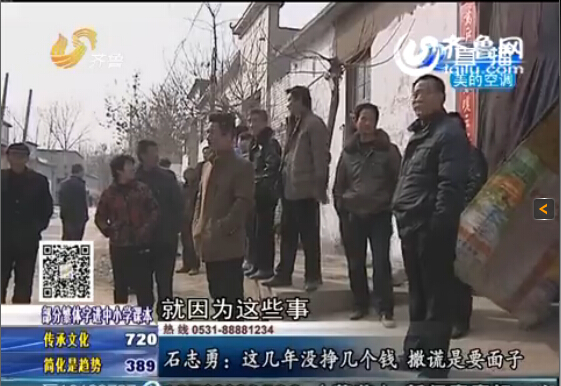 探訪“山頂洞人”老家 自稱(chēng)沒(méi)掙到錢(qián)撒謊