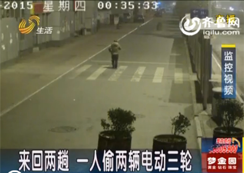 濟南:小偷一晚偷兩輛電動三輪 被抓后堅決不承認