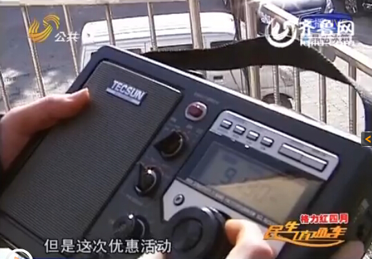 棗莊查獲神秘波段“黑電臺” 循回播放醫療低俗廣告