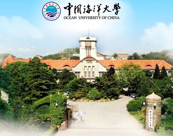 高校透明度指數報告出爐 中國海洋大學位居第1