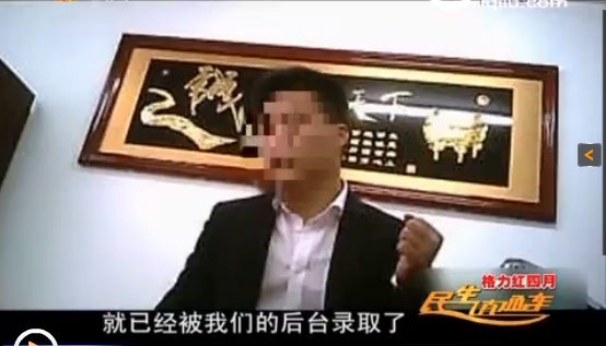 商家免費WiFi收錄用戶信息 顧客信息被打包售賣