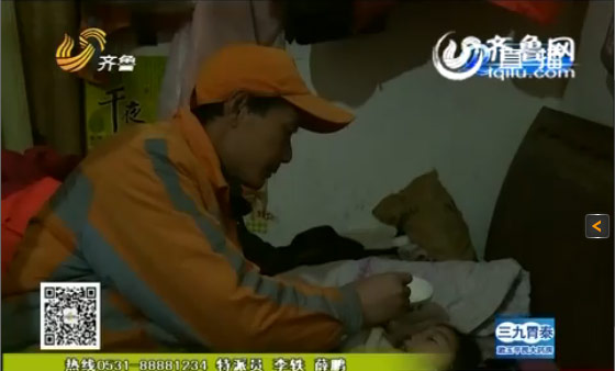 濟南環衛工人救女續：熱心網友提供治癲癇病線索
