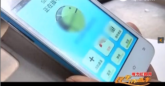 “大買(mǎi)賣(mài)”中暗藏陷阱 煙臺(tái)收藏愛(ài)好者賠上5萬(wàn)多