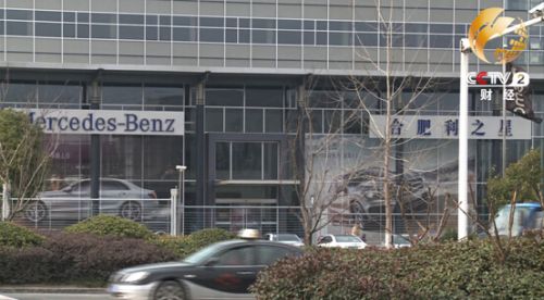 央視315:免費公共wifi存隱患 多家車企4S店黑幕曝光