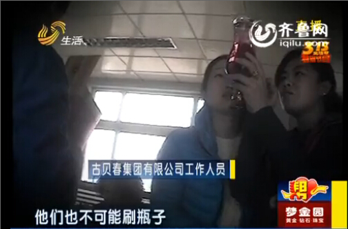 古貝春白酒現5厘米長“頭發”?東營消費者跨270公里維權