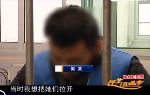 德州:因小孩動靜大鄰居鬧糾紛 七旬老太被推倒摔傷