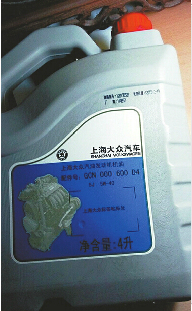 勝銳汽車4S店被指使用過期機(jī)油 店方稱正在核實(shí)