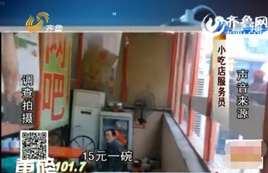 濟(jì)南火車站附近餐館要價有黑幕 提前不問價將多收費(fèi)